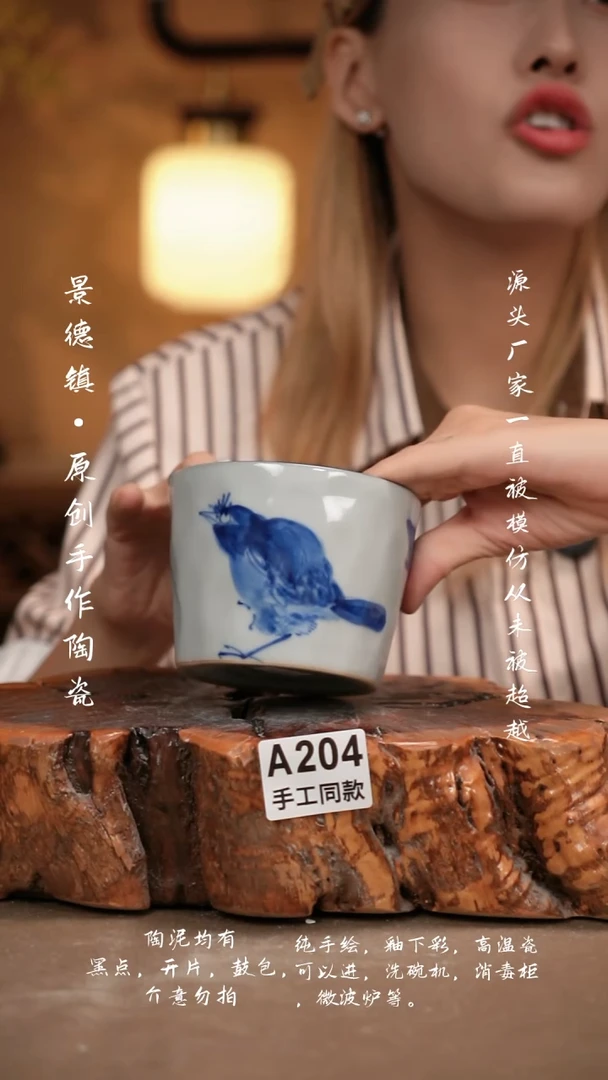 其他A204新十二器瓷器