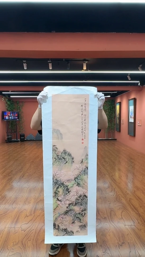 国画孙桂国老师作品，带合影证书25-16