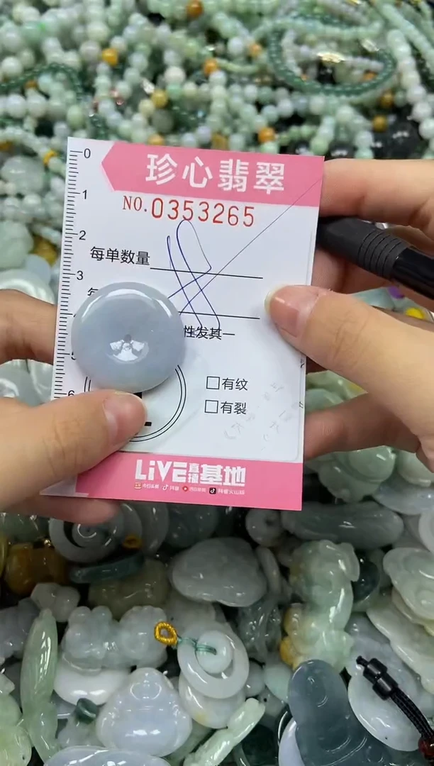 颈饰未镶嵌翡翠闪购0353265