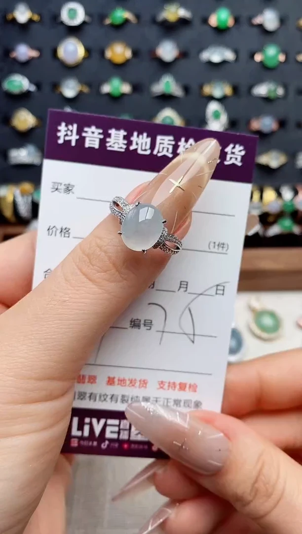 银S925镶嵌戒指翡翠.