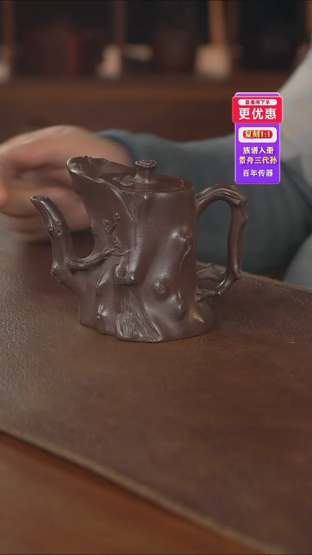茶壶紫砂——紫砂壶——紫砂壶