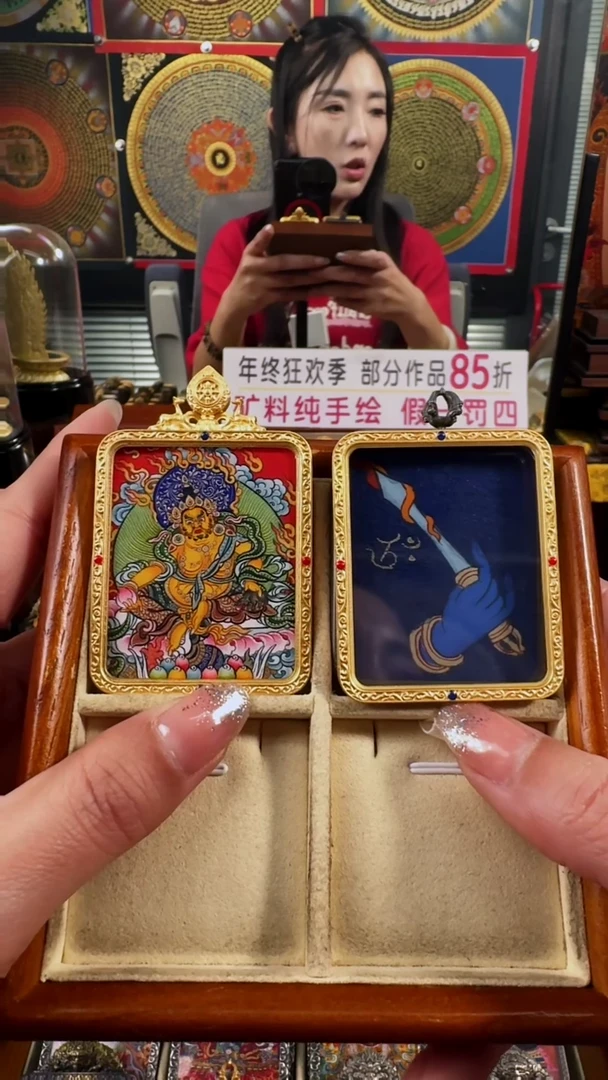 【闪购商品】吊坠壹善缘城手绘唐卡黄c双面