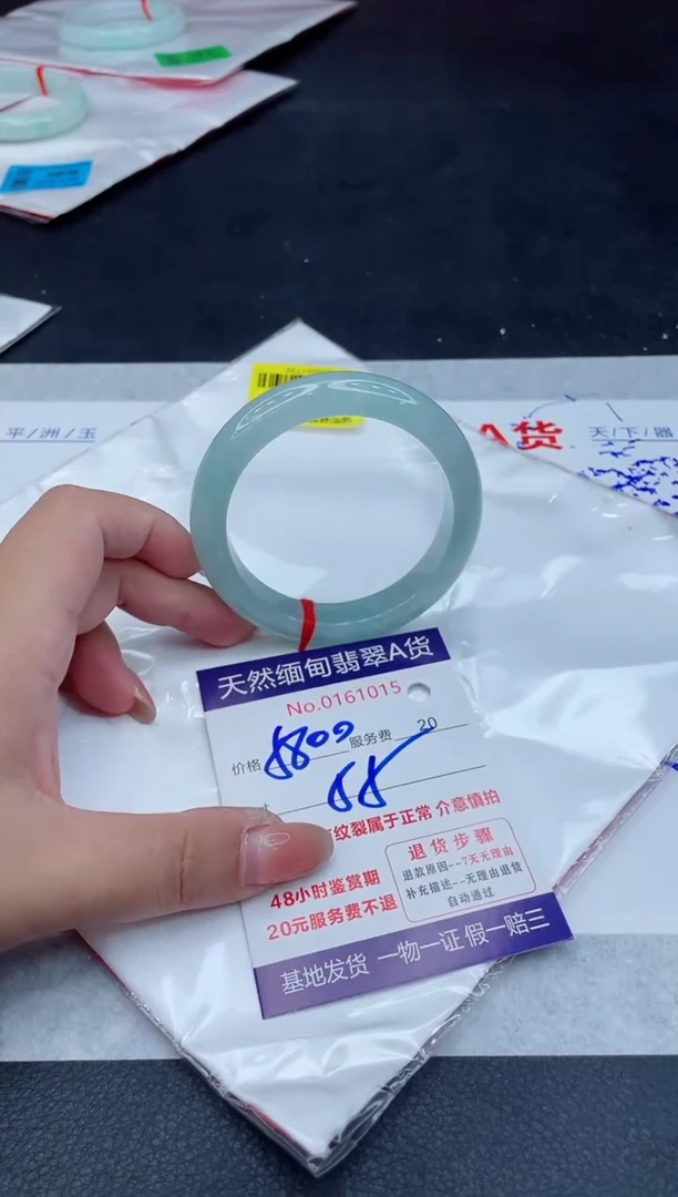 翡翠手镯未镶嵌5800.0000