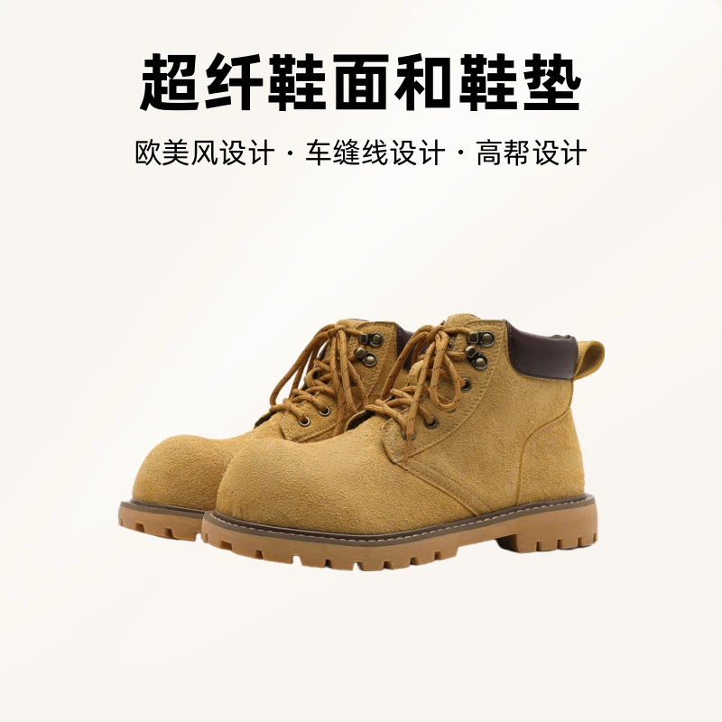 7cm内增高复古厚底增高大黄靴高帮男女同款沙漠靴子户外工装靴