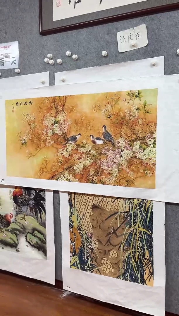 国画九霄甄选国画作品39