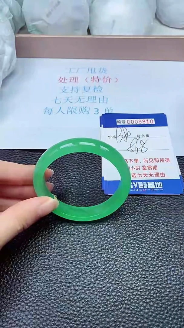 拍下以实物为准9910