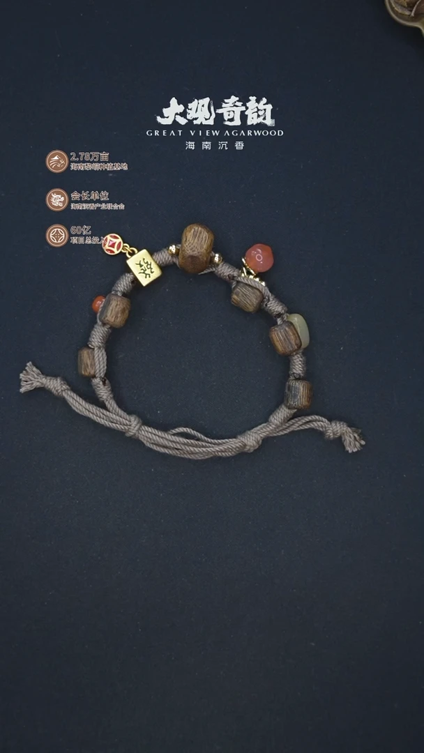 沉香手串?****?发财财一条