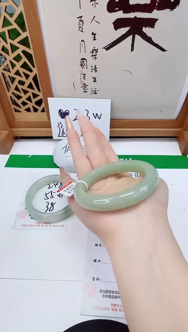 未镶嵌手镯石英质玉249-56/57