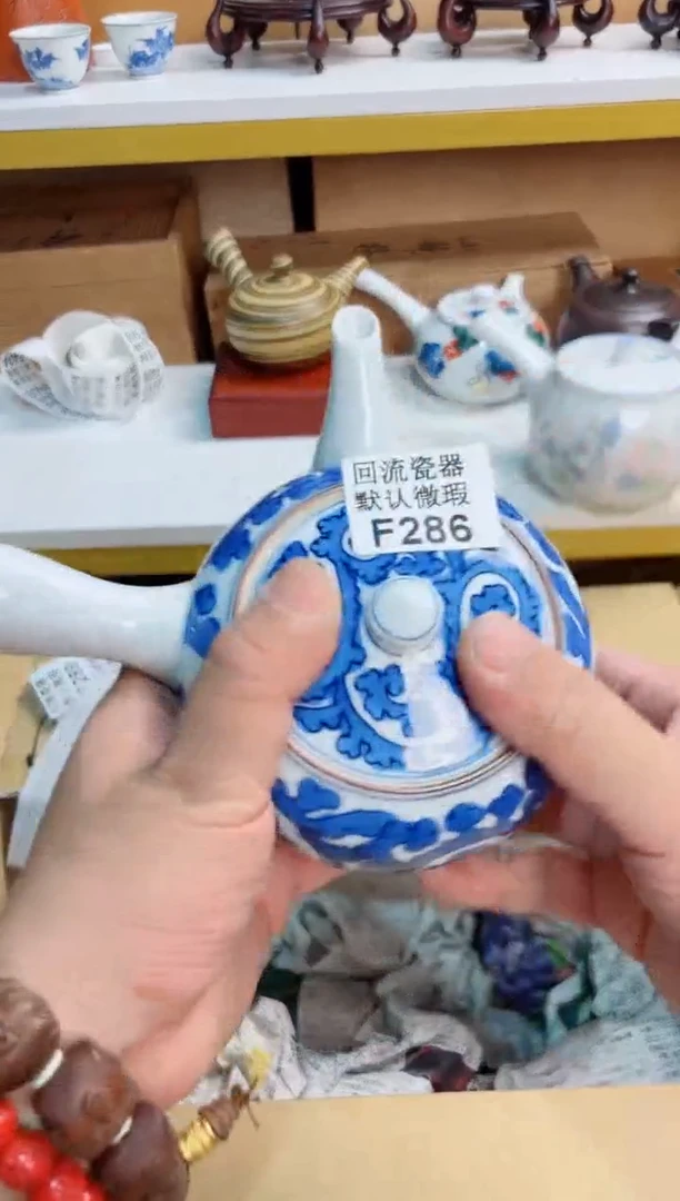争***⭐286回流茶壶回流茶壶