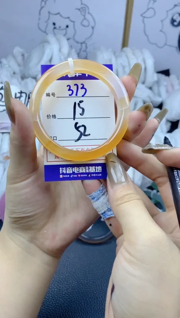 手镯玛瑙/玉髓合金373