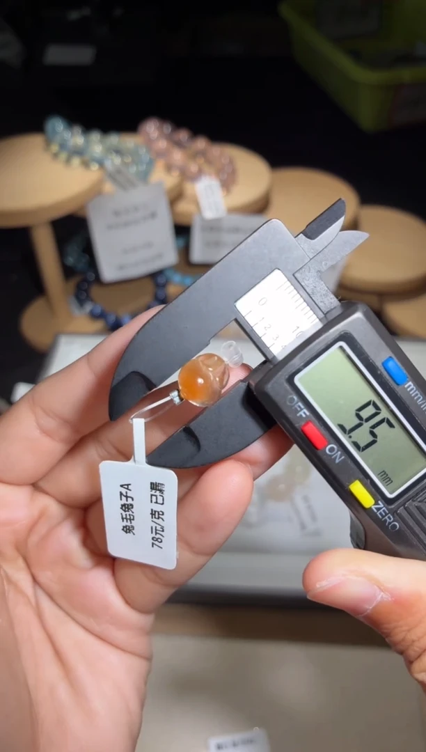 未镶嵌手链水晶191号多样性发一CC