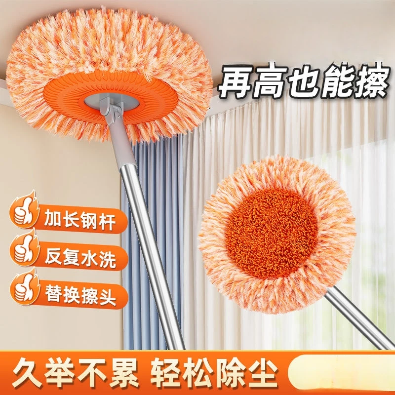 向日葵太阳花拖把除尘掸家用天花板扫墙洗车清洁神可伸缩扫灰