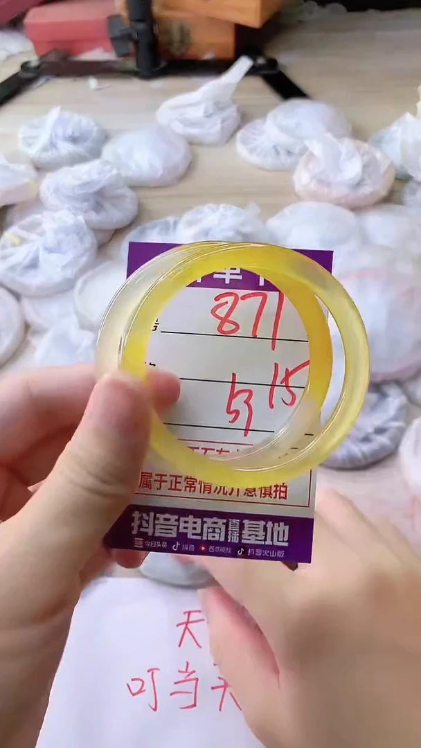 手镯玛瑙/玉髓未镶嵌871