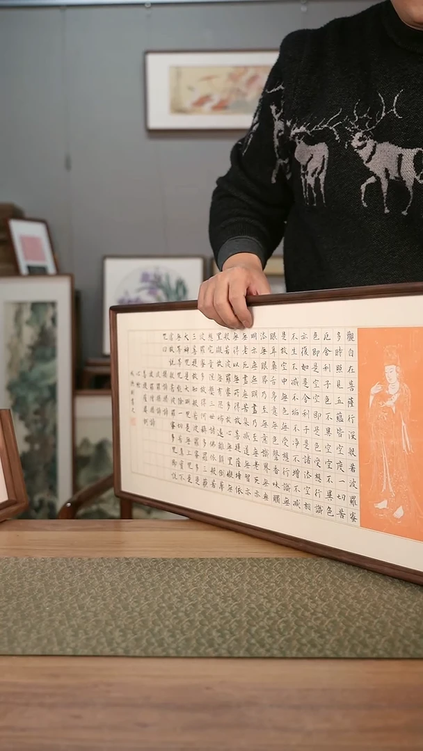 书法手书/绘同款作品-协会会员老师