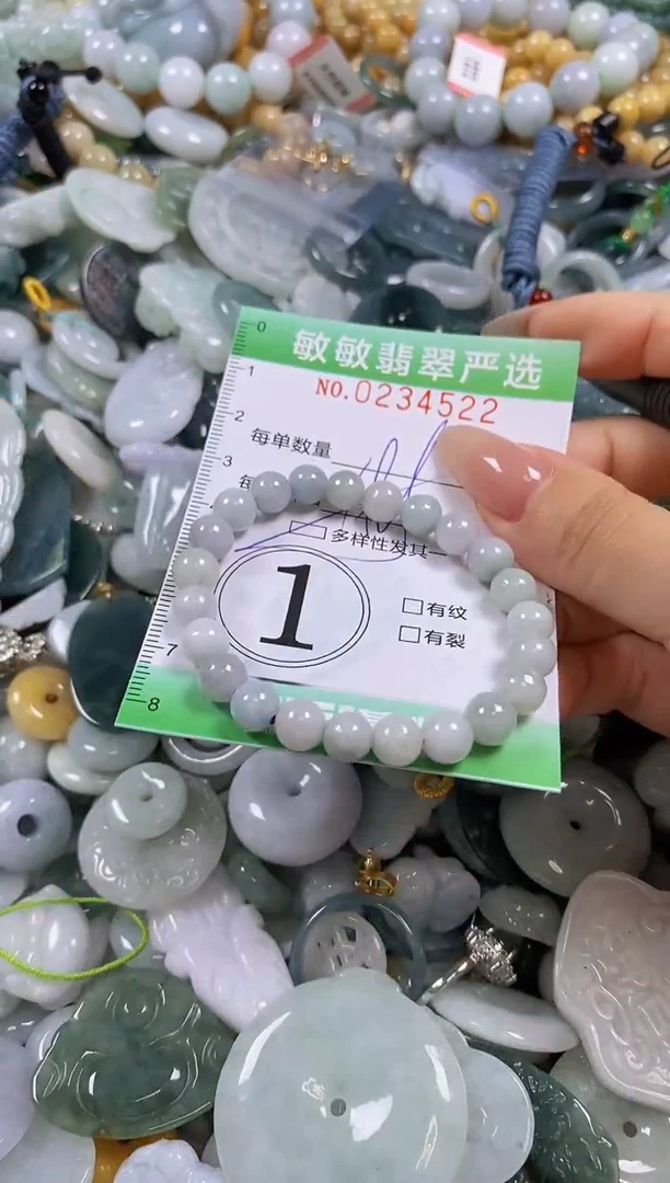 翡翠未镶嵌颈饰闪购0234522多样性发其一