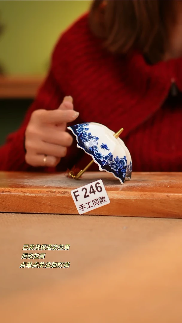 【闪购商品】其他F246陶然集器瓷器