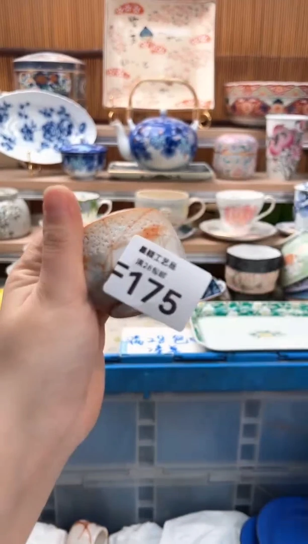 瓷片也****?175F满28包邮不满找客服延迟发货