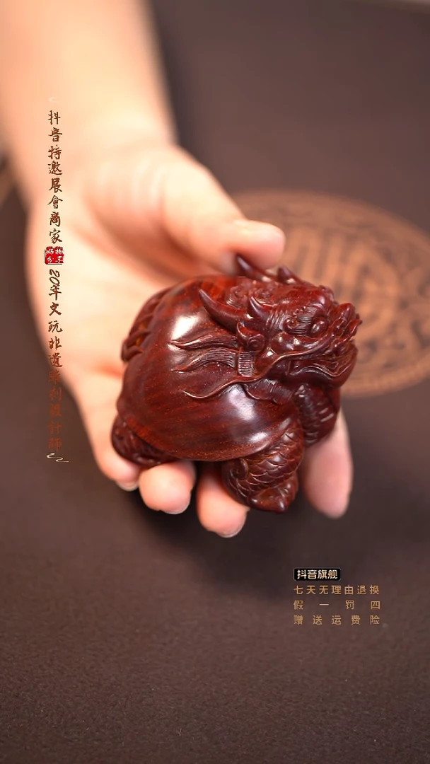 檀香紫檀（小叶紫檀）龙龟手把件