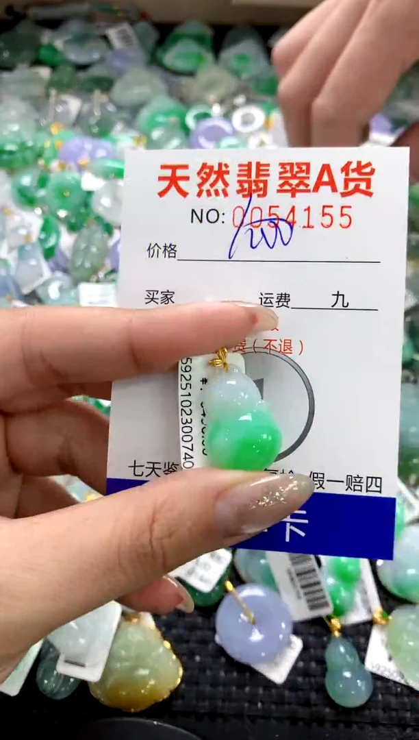 颈饰18K金镶嵌翡翠1111111111111111