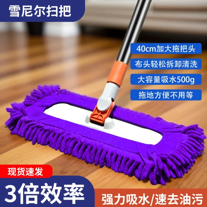 雪尼尔平板拖把2025款干湿两用家用懒人墩布酒店保洁拖地神器