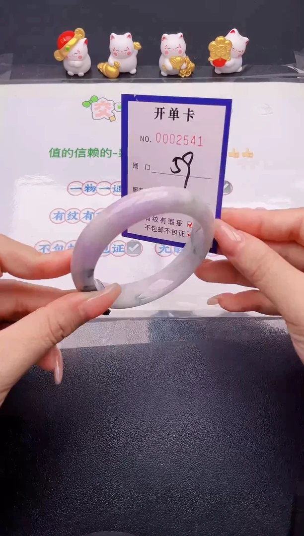 翡翠手镯未镶嵌翡翠手镯未镶嵌