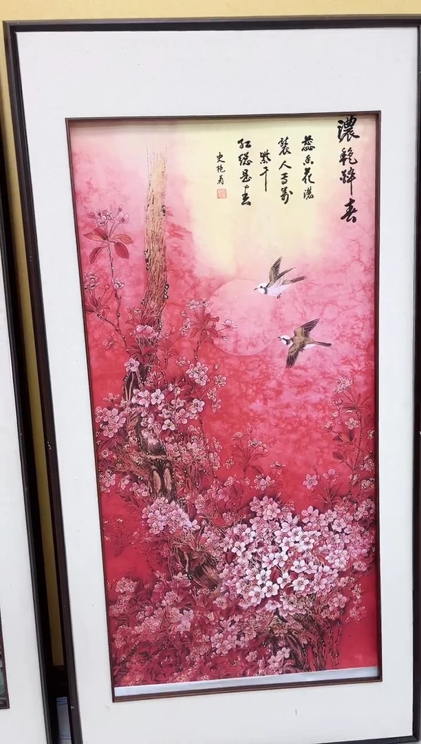 国画九霄甄选国画作品zhb02