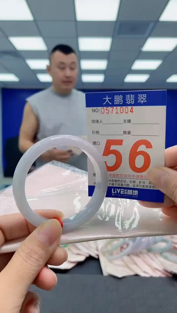 未镶嵌手镯翡翠AAAAAAAAAA