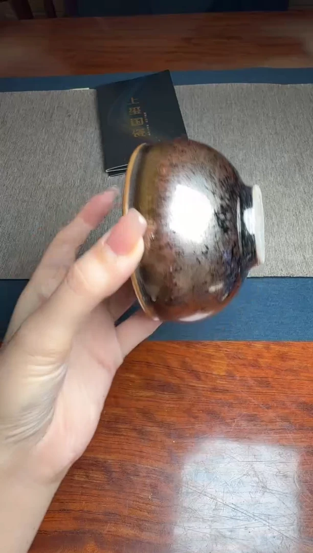 茶盏修光明黑底彩金13