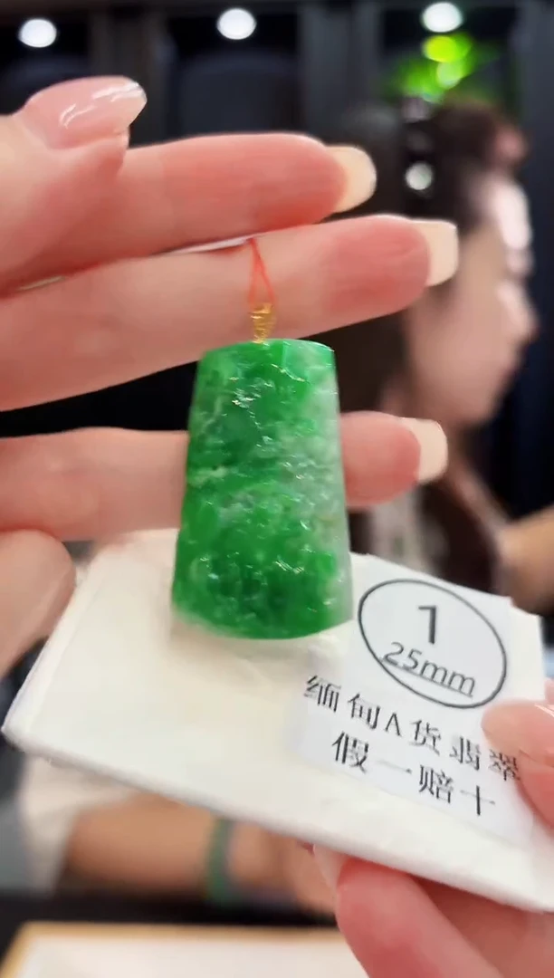 颈饰18K金镶嵌翡翠 缅料A货/支持复检/一件