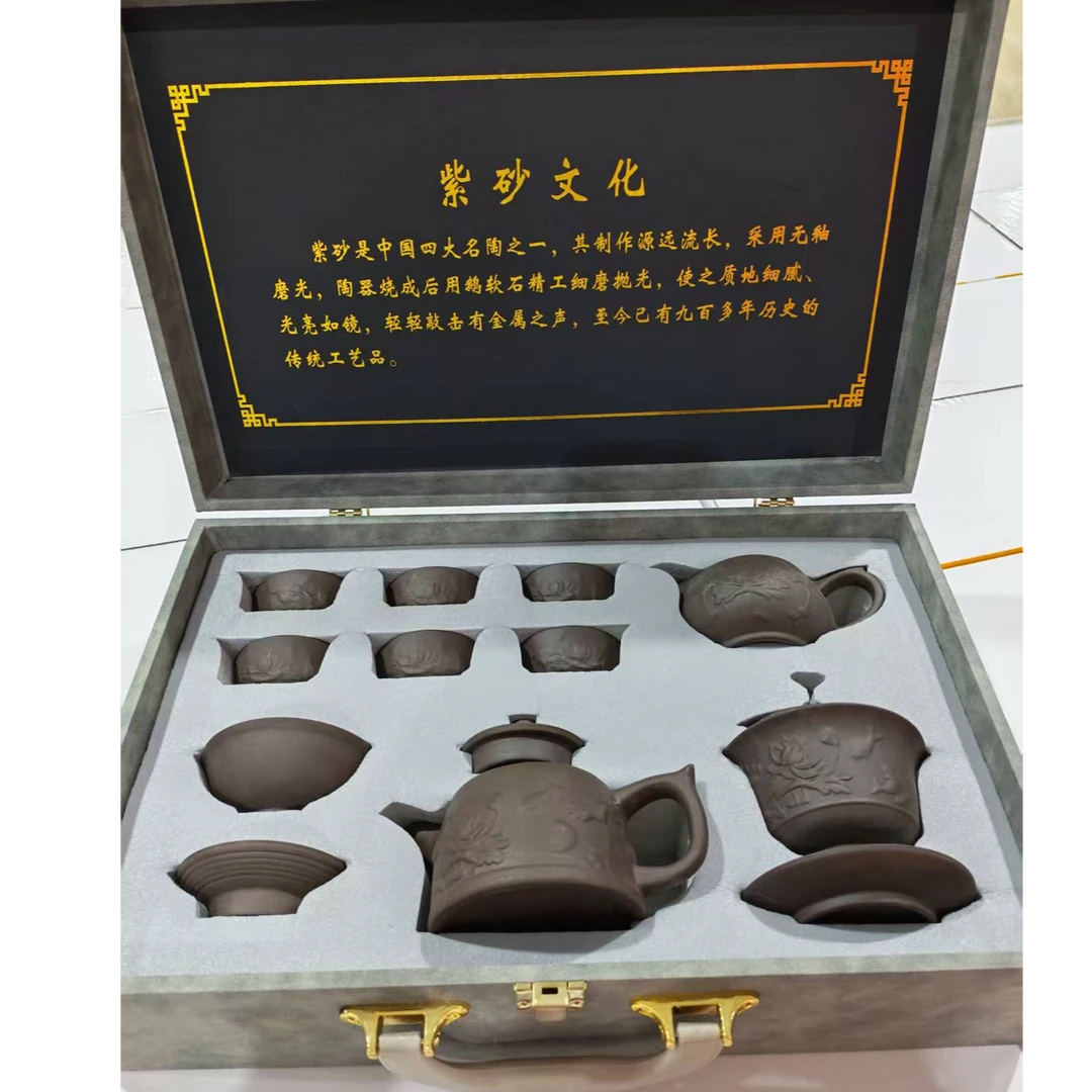 【达人专属】紫砂茶具礼盒装实用商务家用送人礼品