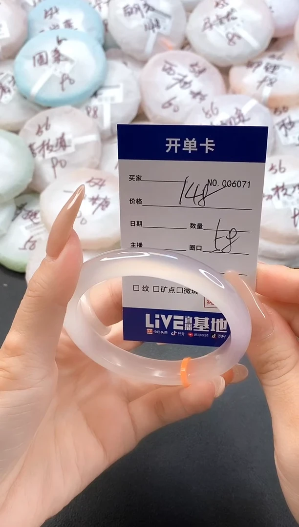 手镯玛瑙/玉髓未镶嵌6071圈口58