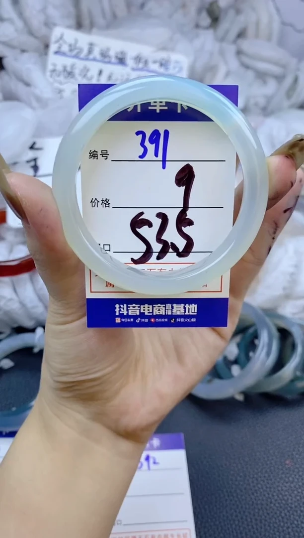 手镯玛瑙/玉髓未镶嵌391