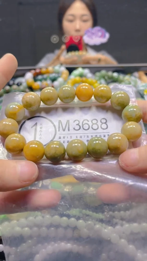 颈饰未镶嵌翡翠13MM/M/翡翠A货，一件也是批发价