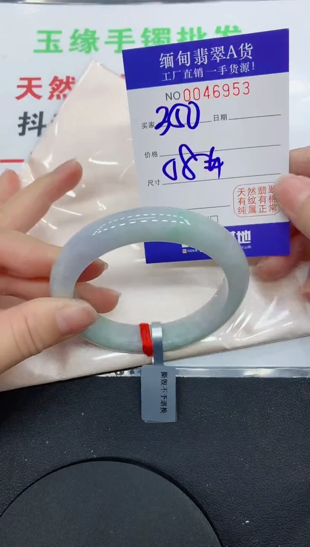 未镶嵌手镯翡翠6953缅甸翡翠手镯