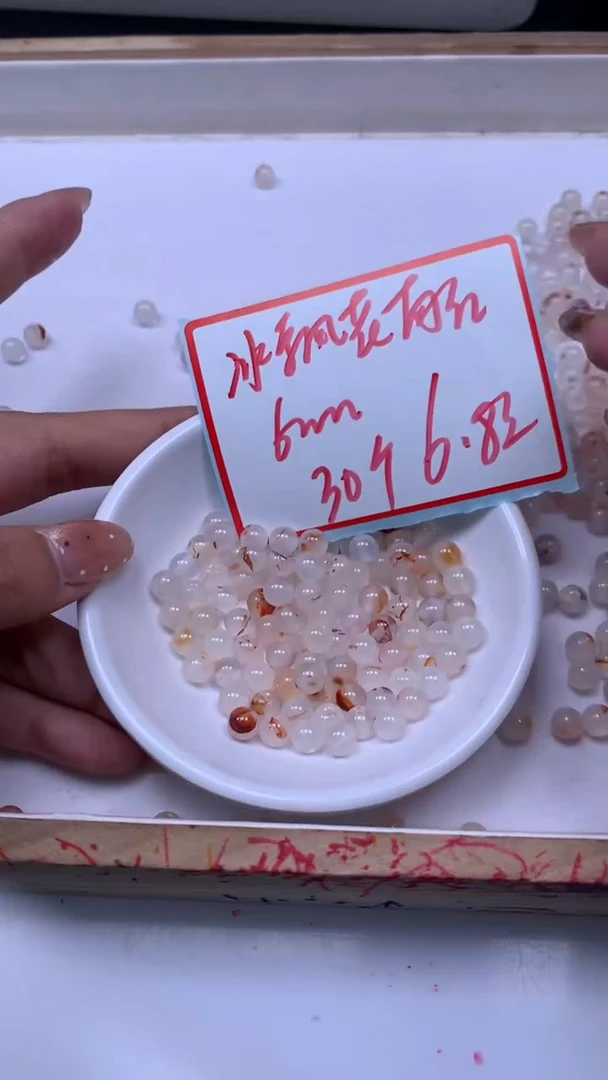 未镶嵌散珠南红玛瑙B460 冰飘南红6mm30颗6.8元