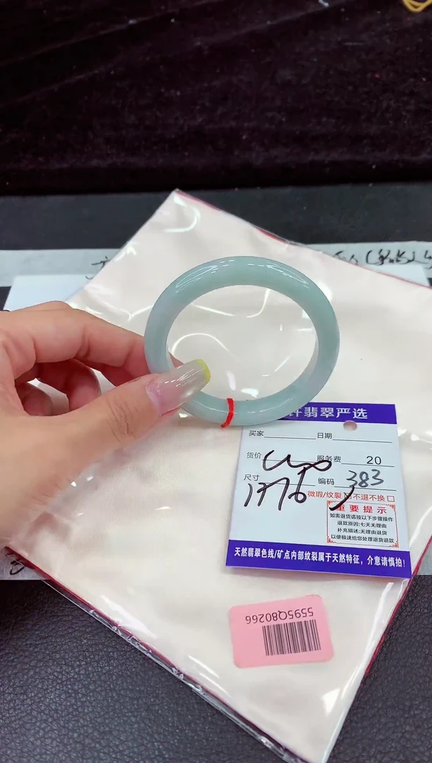 未镶嵌手镯翡翠1111111111