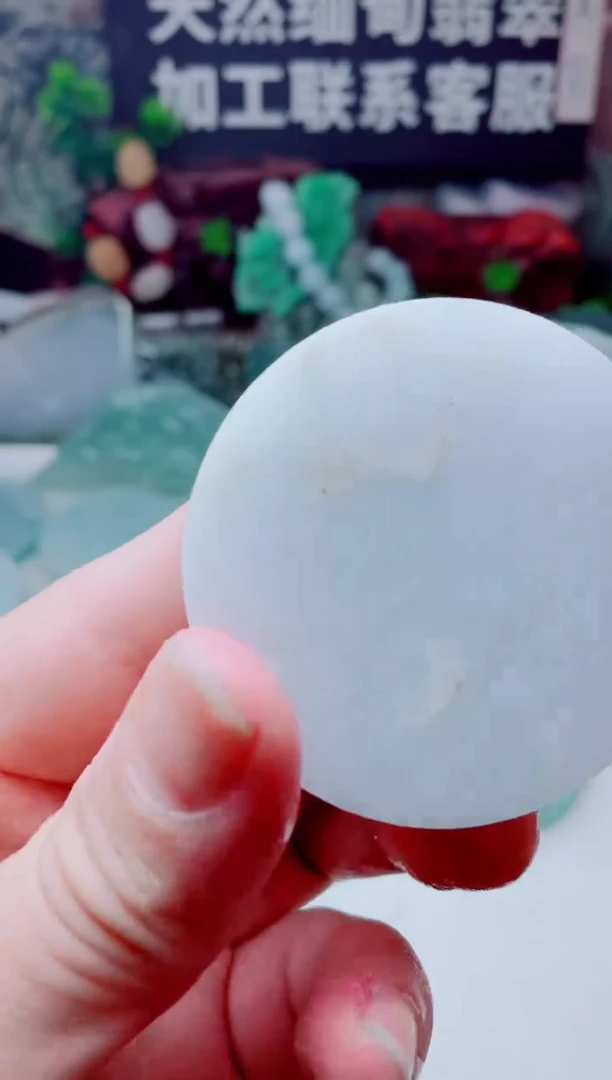 颈饰未镶嵌翡翠3852