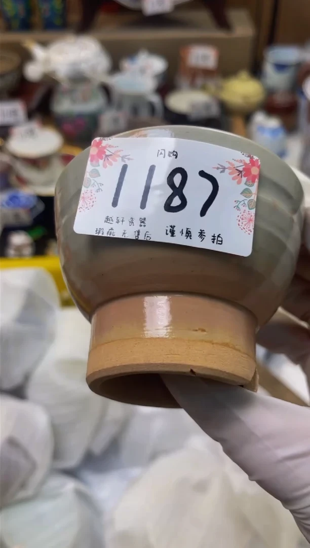 【闪购商品】瓷器 闪购类型 定向 小眼睛水汪汪