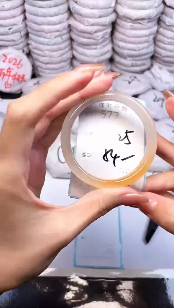 手镯玛瑙/玉髓未镶嵌577