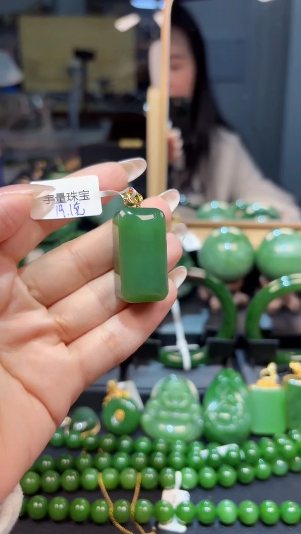 【闪购商品】和田玉（碧玉）吊坠(赠链)18K金镶嵌1