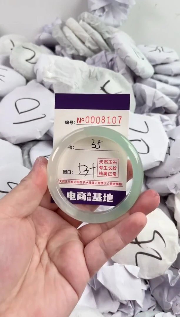 【闪购商品】玛瑙/玉髓手镯未镶嵌8107