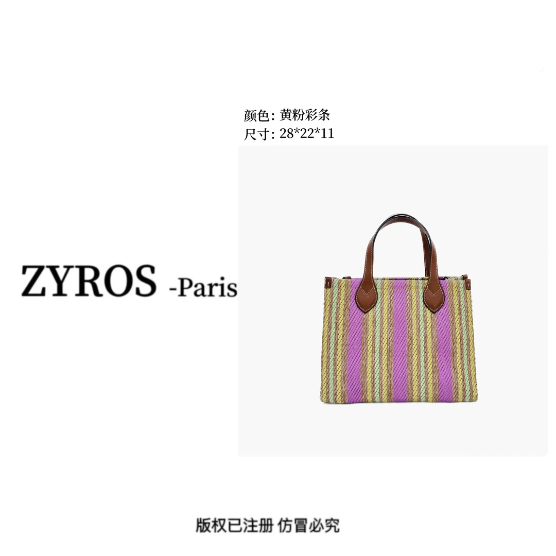 ZYROS/春夏新款黄粉彩条经典大容量时尚百搭手拎托特包女1079