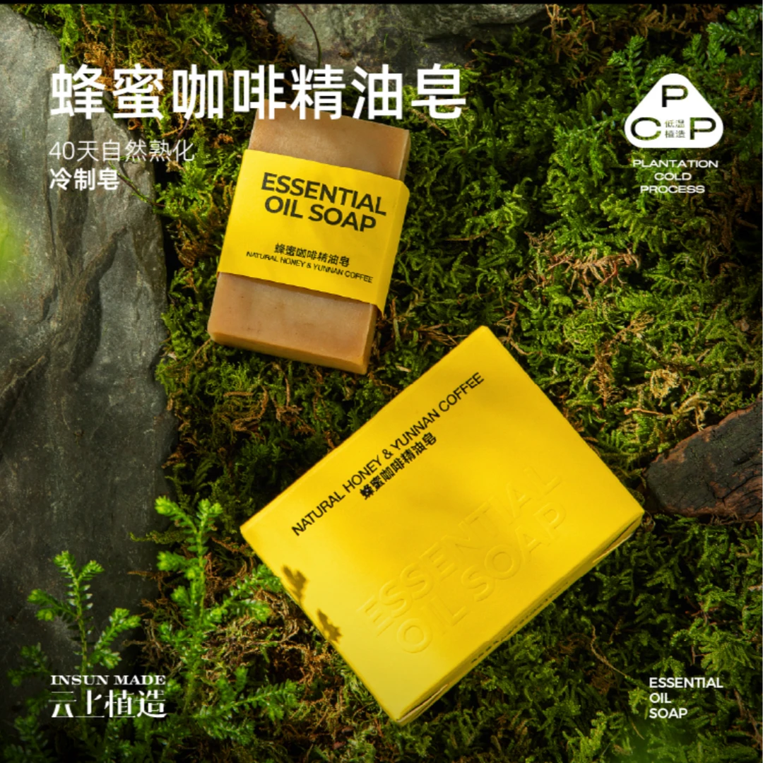 云上植造 蜂蜜咖啡手工精油皂