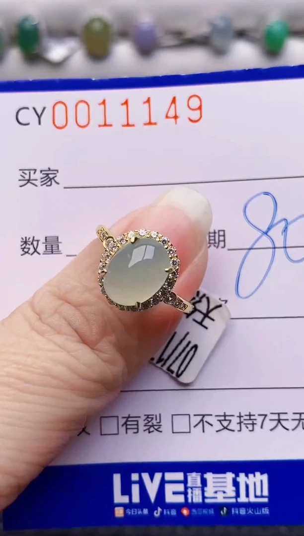 银S925镶嵌戒指翡翠1149