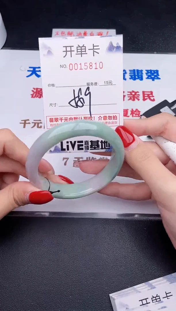 未镶嵌手镯翡翠10