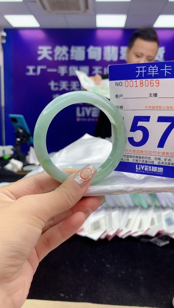 未镶嵌手镯翡翠AAAAAAAAAAAA