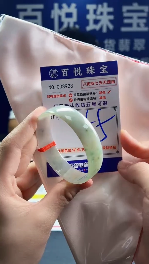 未镶嵌手镯翡翠叮当镯公主镯