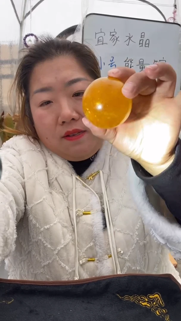 【闪购商品】萤石球未镶嵌黄萤石球D262（配底座）