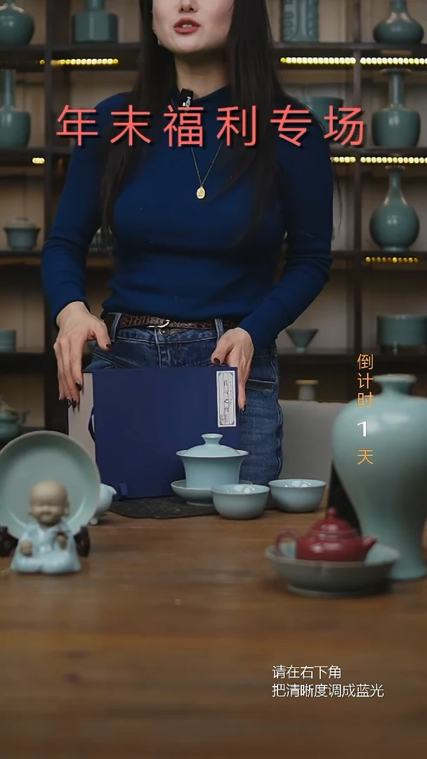 原产地原矿石原釉 马蹄盖碗 加两只鸡缸杯带礼盒