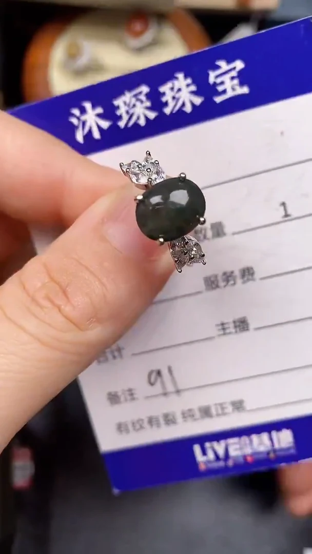 银S925镶嵌戒指翡翠9100